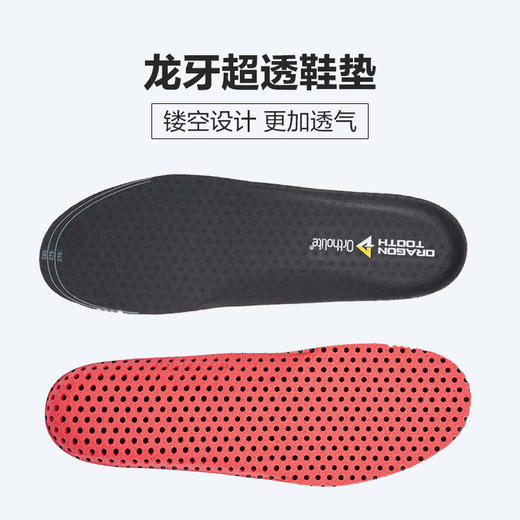 超透鞋垫透气高回弹缓震舒适鞋垫男士休闲鞋垫男 商品图0