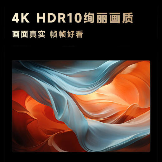 海尔（Haier）75D50升级款75英寸4K超高清超薄全面屏智能电视120Hz高刷 2+64GB大内存护眼疾速WiFi 6 商品图4