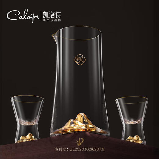 凯洛诗  2+1江山白酒杯礼盒套装19003+13012 商品图3