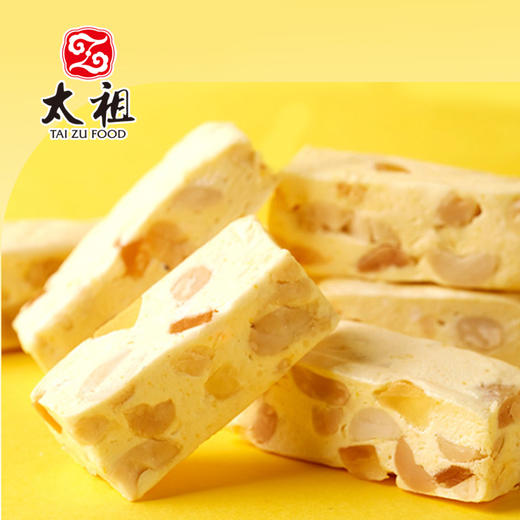 挑嘴180g牛轧糖系列多口味 商品图3