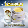 【润燥两件套】季节限定黄油霜椰奶护手霜润燥两件套，让冬季干燥粗糙皴裂肌肤柔软滋润不干痒：布里奇果油倍润霜也可兼职婴儿和长辈身体；面霜级椰奶细润护手霜手足都了涂抹滋润防皴 商品缩略图1