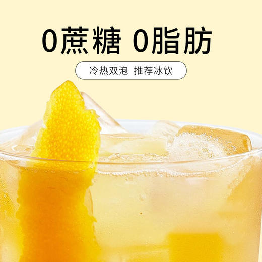 一包生活 柠檬康普茶 35g*4 商品图1