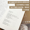 仰观与俯察：孙机先生的治学之道 商品缩略图1