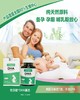 【含150mg】佐贝健DHA藻油 美国进口 马泰克T油，不含EPA 商品缩略图1