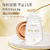 .45g*12瓶 许广和 鲜炖燕窝月套餐 即食有糖/无糖孕妇滋补正品礼盒 商品缩略图3
