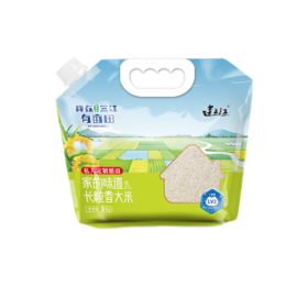 我在三江有亩田