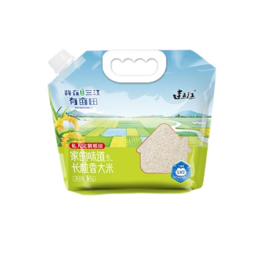 我在三江有亩田（0.5亩） 商品图0