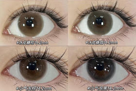 susugirl月抛 冰皮糖咖/冰皮糖棕/小气泡棕/小气泡黑 14.2mm  水凝胶