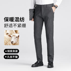 红览 羊毛混纺秋冬抗皱弹力休闲裤男士修身直筒中腰西装裤子H2219
