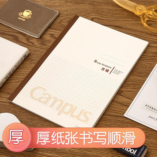 国誉campus学习本英语本作文本方格空白本错题本学习专用 商品图1