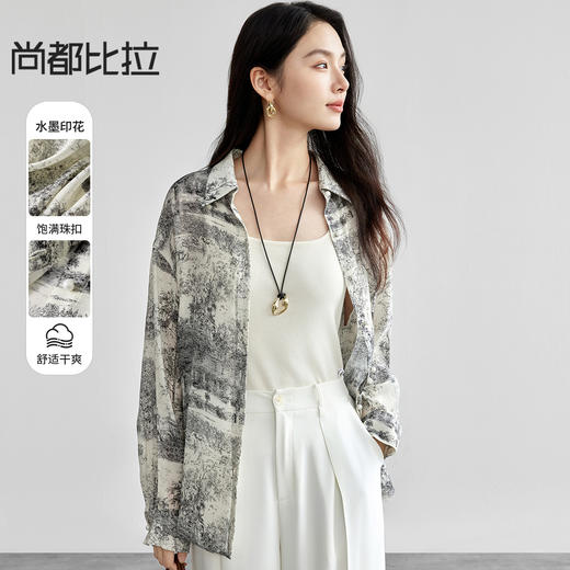 【内购】意境水墨轻国风原创印花长袖衬衫淡雅简约宽松薄款上衣-151C57812 商品图0