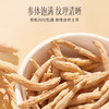 【官方正品】云南白药有这一方太子参90g饱满参味浓郁泡水煲汤搭配枸杞黄芪 商品缩略图4