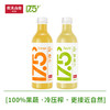 【新款上市】农夫山泉17.5°全新NFC果汁900ml/瓶橙汁冷藏款2口味100%鲜果压榨不添加 商品缩略图0