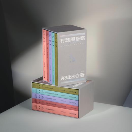 许知远 | 十三邀Ⅱ:行动即答案（全五册） 商品图4