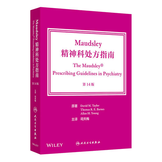 Maudsley精神科处方指南 第14版 主译司天梅 精神分裂症及相关精神病性障碍 糖尿病与糖耐量异常 9787117355810人民卫生出版社 商品图1