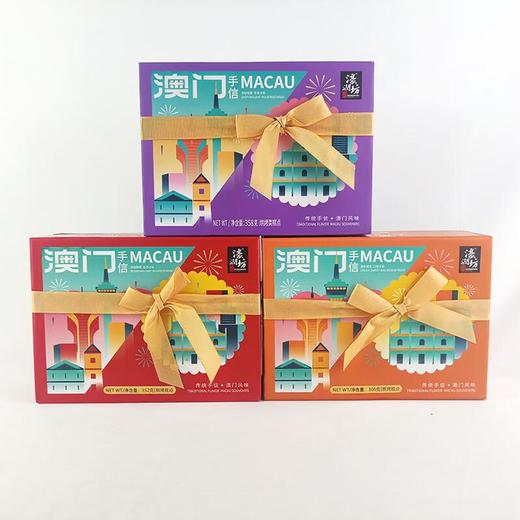 濠润坊 土凤梨酥/素食杏仁饼/雪花杏仁片 商品图0