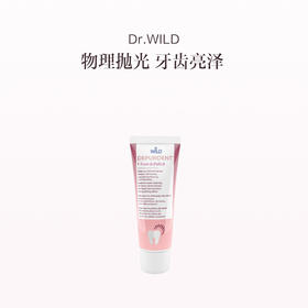 品牌直发 Dr.WILD 怀尔德 抛光去渍牙膏 75mL
