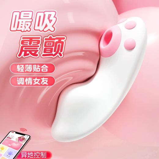 【情趣用品】谜姬 萌喵穿戴外出跳蛋嘬吸震颤吮吸 商品图8