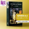 【中商原版】欧亨利100篇短故事 英文原版小说故事  100 Selected Stories O.Henry 英文原版书 英语学习阅读资料 世界经典名书 商品缩略图8