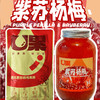 U果凤梨百香果果蓉120g 定量包紫苏杨梅汁  餐饮奶茶店专用 商品缩略图6