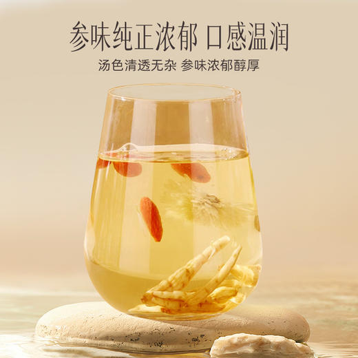 【官方正品】云南白药有这一方太子参90g饱满参味浓郁泡水煲汤搭配枸杞黄芪 商品图1