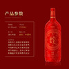 【抢先价VIP限享·天鹅庄蛇年生肖限定】天鹅庄蛇年生肖酒·蛇来运转 澳大利亚原瓶进口 14.5%vol 商品缩略图7