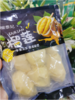 榴泰妃800金枕榴莲肉一袋 商品缩略图2