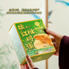 橘红怀山肚脐饼 160g/盒*2 商品缩略图5