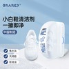 【Grarey小白鞋清洁剂】无需水洗 即擦即穿 深层瓦解污渍 一刷净白 生态氧颗粒 商品缩略图1