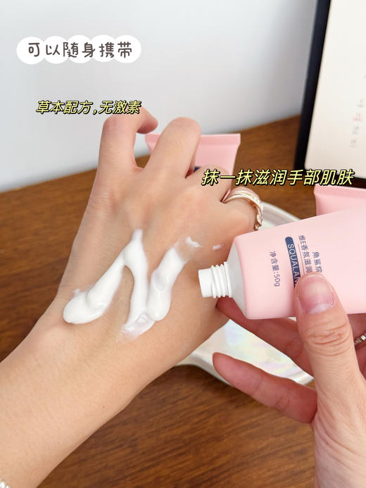 [小滋心选]【活动价￥39.9/10支】【护手霜推荐】拯救干燥双手的秘密武器 角鲨烷维E滋润香氛护手霜 商品图4