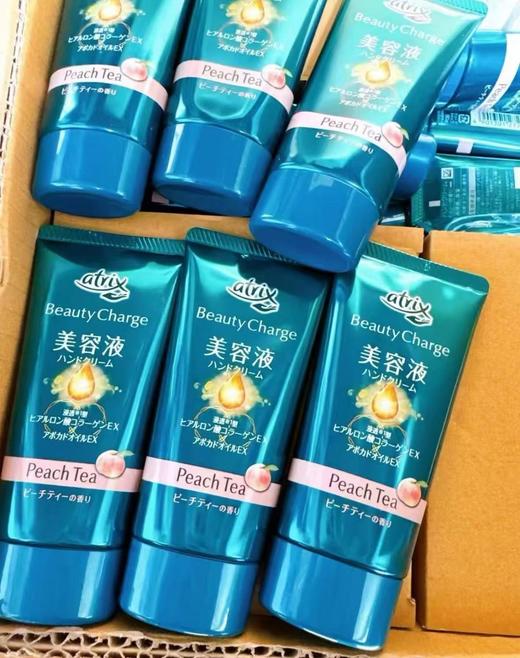 日本KAO花王atrix护手霜高保湿滋润补水嫩肤防干裂蜜桃茶香 商品图0