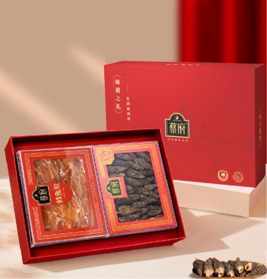 【一件包邮 传统滋补】蔡府一品臻鲜C礼盒150g 鳕鱼胶150g+羊肚菌50g 甘肃/青海/内蒙古/新疆/西藏/宁夏/海南/港澳台不发货 商品图0