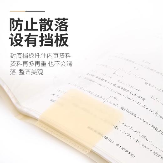 国誉淡彩曲奇A3对折资料册试卷夹透明多层文件夹图纸夹收纳袋 商品图4