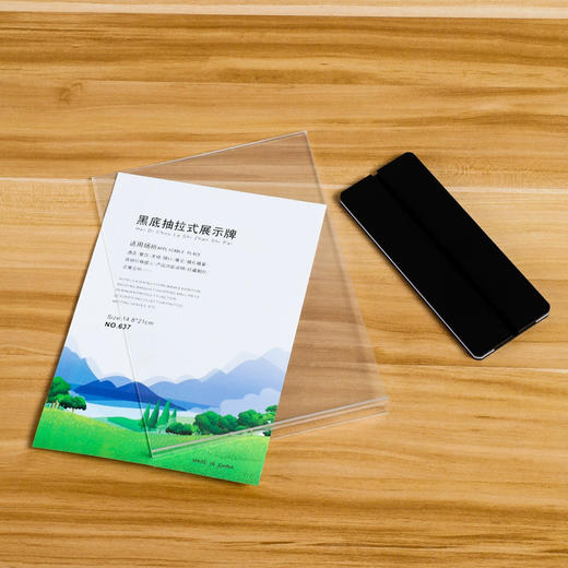 黑底抽拉台签 商品图4