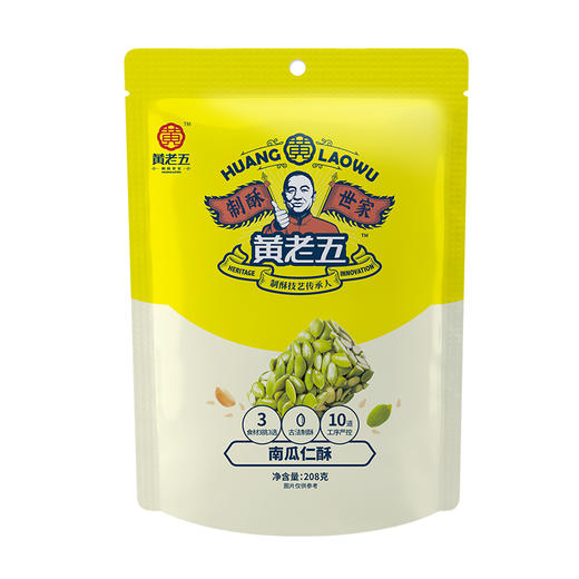 黄老五南瓜仁酥208g 商品图3
