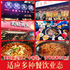 【餐饮专用】美蛙鱼兔火锅一体料 商品缩略图8