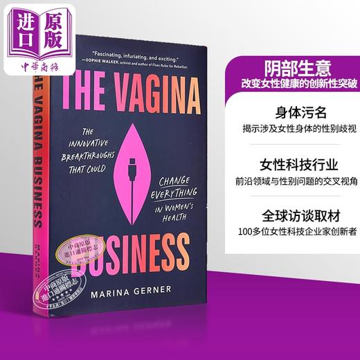 【中商原版】阴部生意 改变女性健康的创新性突破	英文原版 The Vagina Business Marina Gerner 女性医学保健 商品图3