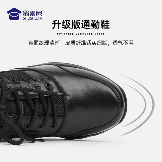 【升级版通勤鞋】 户外运动训练鞋靴 轻便透气战术通勤跑鞋 商品图3