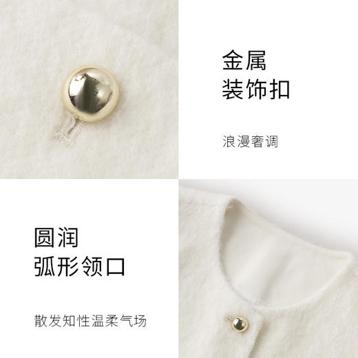 【商场同款】麦檬冬优雅小香风毛毛外套5EA113111 商品图2