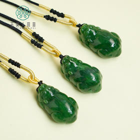 D和田玉吊坠-貔貅配绳约34*20mm