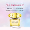 VERSACE/范思哲 幻影金钻黄钻淡香水 温婉清新持久花香 30ml/50ml/90ml 【CDF】 商品缩略图3