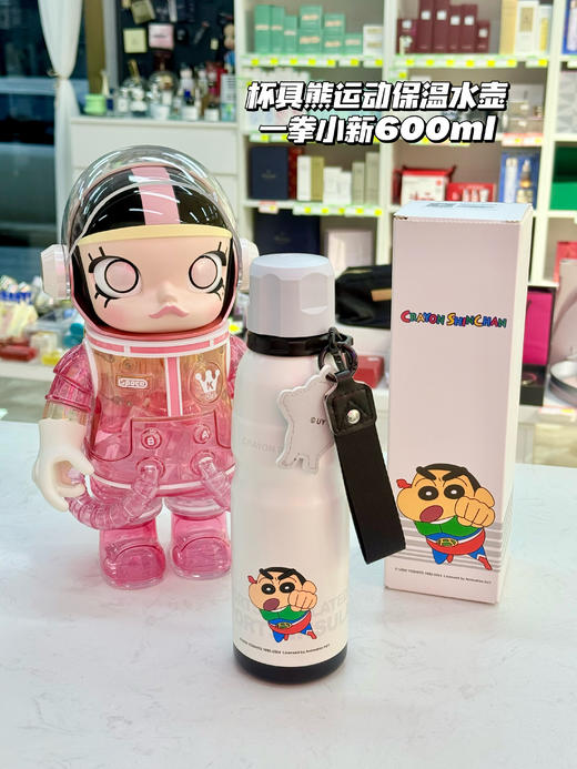 【品牌直发】【蜡笔小新联名系列】 运动杯保温杯 塑料杯冷萃杯双饮杯咖啡随手杯 商品图2