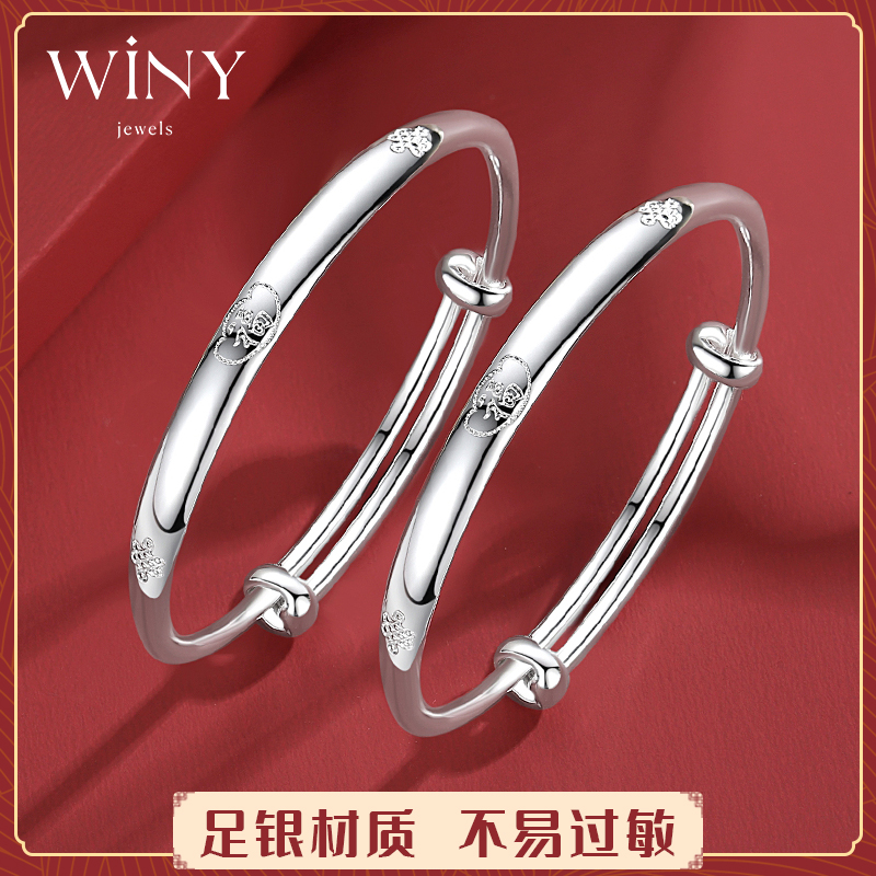 Winy9999足银同心福宝宝手镯新生儿婴儿宝宝周岁百天生日宴伴手礼