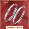 Winy9999足银同心福宝宝手镯新生儿婴儿宝宝周岁百天生日宴伴手礼 商品缩略图0