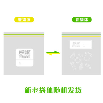 妙洁大号密封袋15只 加厚食品级保鲜自封袋冰箱厨房 /厨具 /一次性用品 /密实袋/食品密封袋