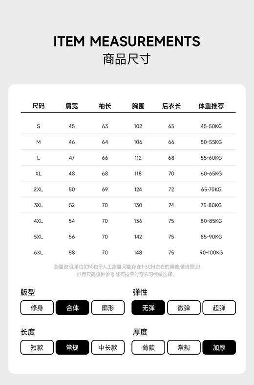 赤兔嗨购轻薄羽绒服男2024年冬季新款立领连帽修身运动短款鸭绒保暖外套 商品图10