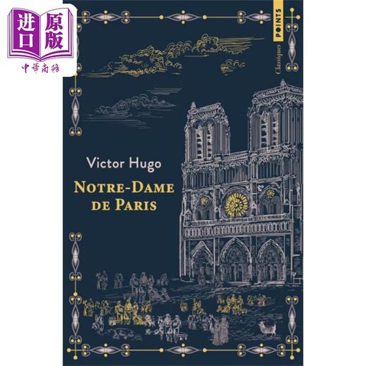 【中商原版】【法文版】巴黎圣母院 Notre Dame de Paris 法文原版 Victor Hugo 维克多 雨果 世界经典名著 商品图0