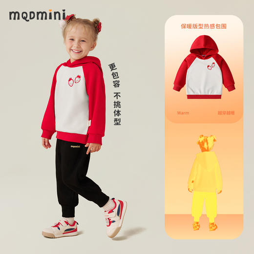 【男女同款】【加绒】【90-140】【MQDmini】男女童加绒连帽卫衣 商品图4