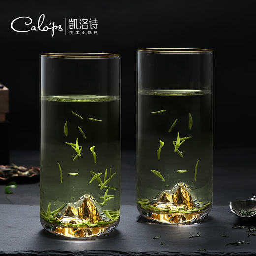 凯洛诗  江山绿茶杯双支礼盒套装440ml/支  CLS-LC03 商品图4