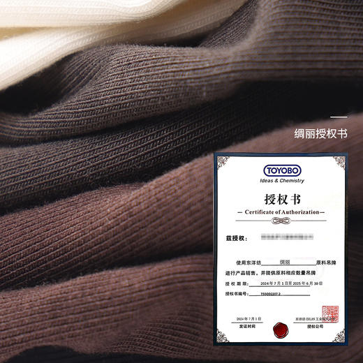 我的花匠监制 me！舒暖一体式羊毛衫 商品图1